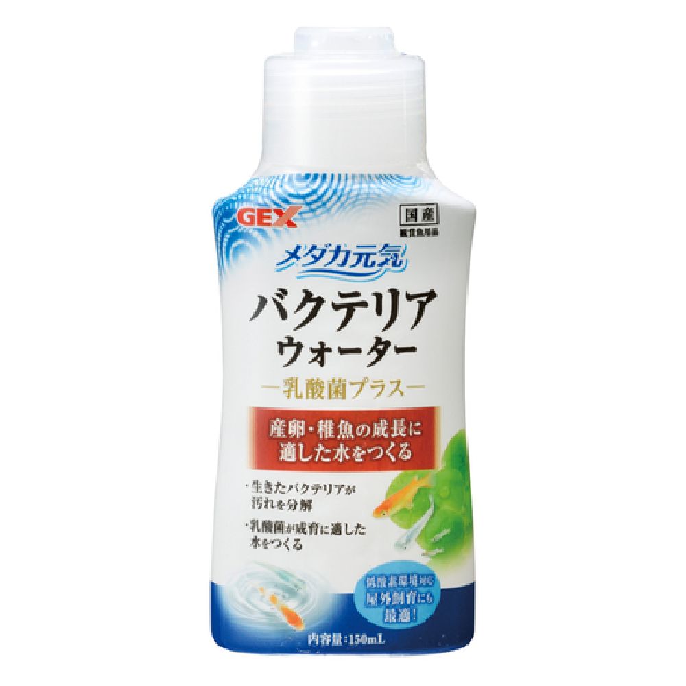 GEX Medaka Genki Bacteria Water 150ml