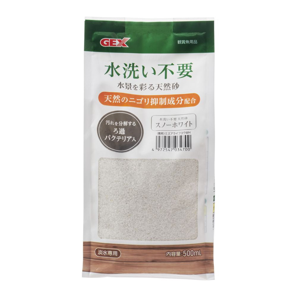 GEX Natural Sand Snow White 500ml