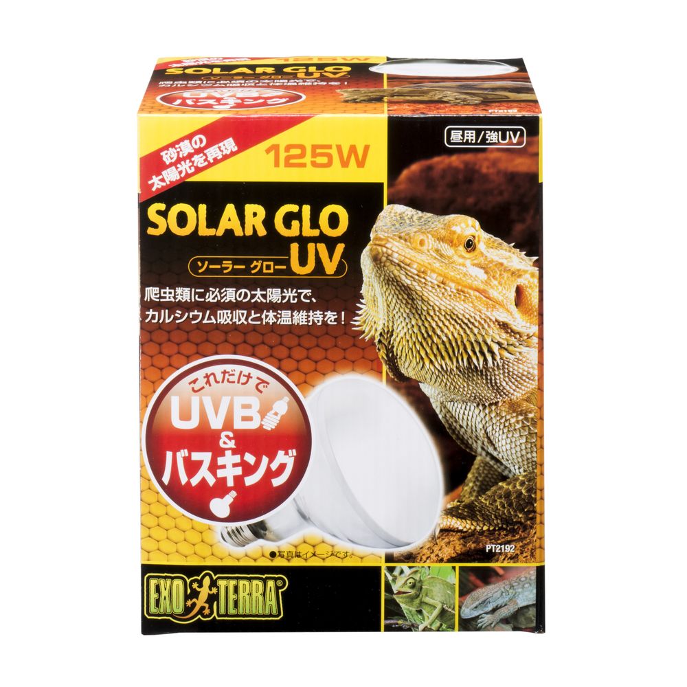 GEX Solar Glow UV 125W PT2192