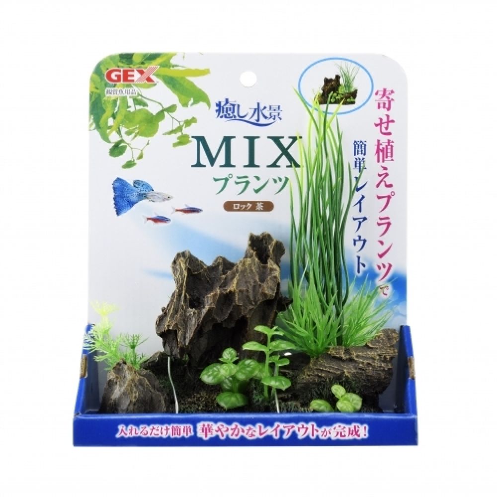 JEX Healing Water Landscape MIX Plants Rock Brown