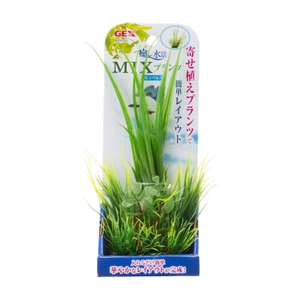 GEX Healing Aquascape MIX Plants Cyperus M
