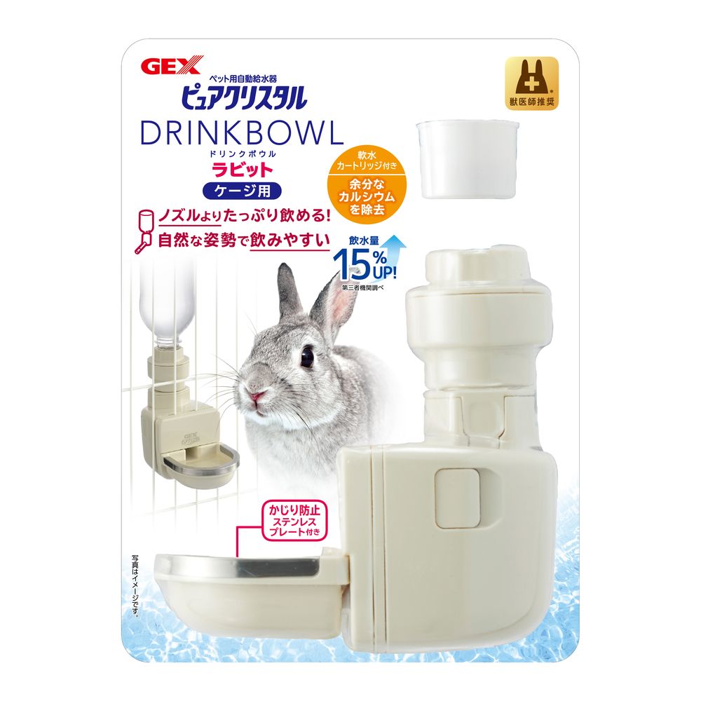 JEX Pure Crystal Drink Bowl Rabbit