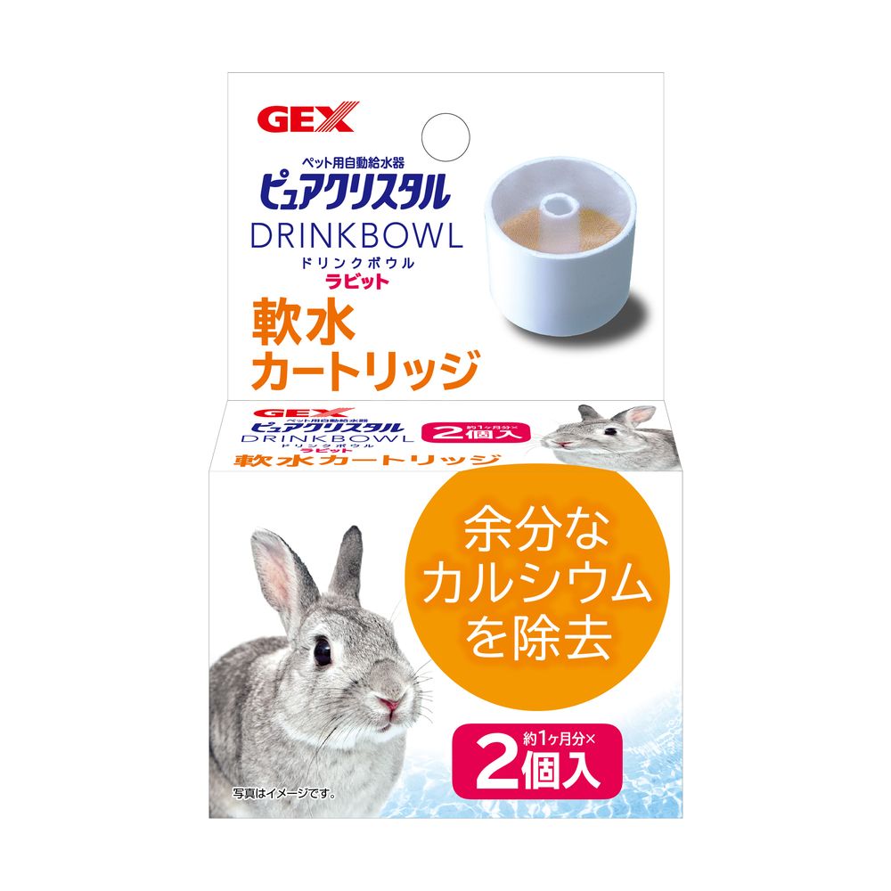 JEX Drink Bowl Rabbit Cartridge (2 pieces)