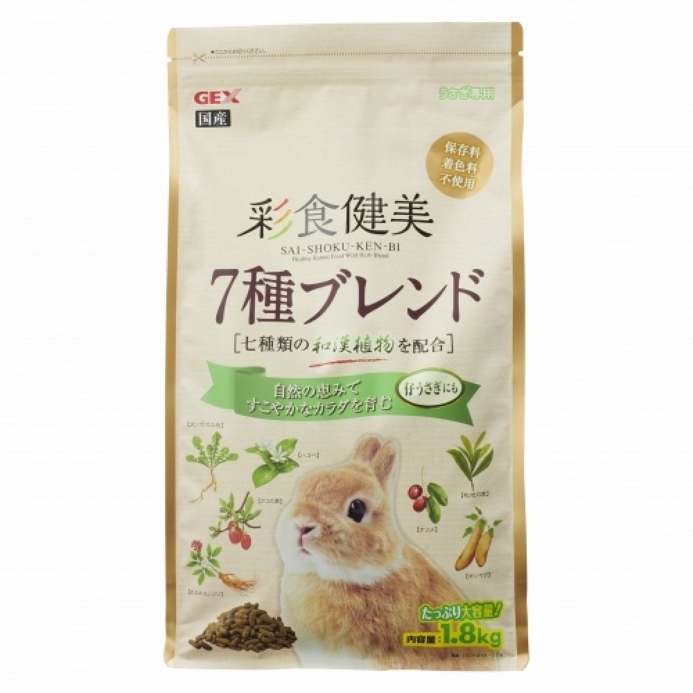 GEX Colorful Healthy Diet 7-Blend 1.8kg