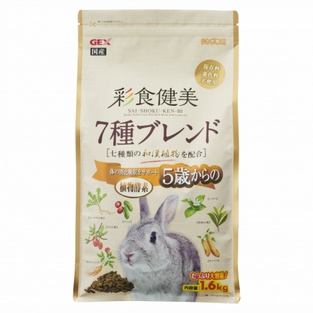 Gex Colorful Healthy Blend 7-Variety Blend for 5 Years and Up 1.6kg