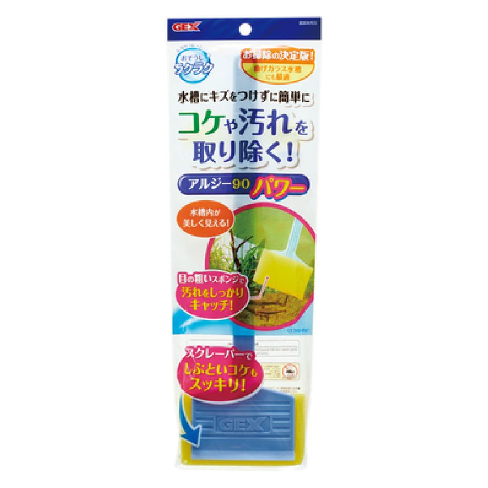 JEX Easy Clean Algae 90P