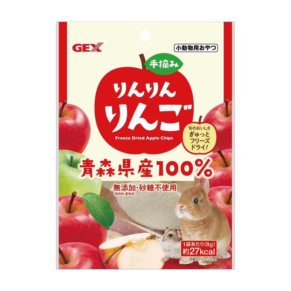 GEX Handpicked Apple 8g