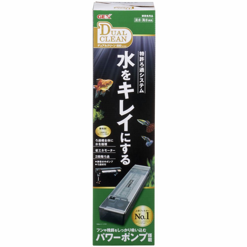 JEX Dual Clean 600 DC-600