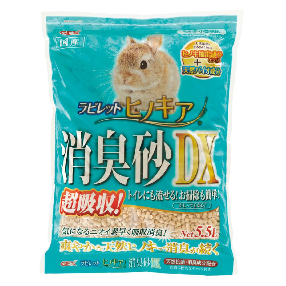 JEX Rabbitlet Hinoki Deodorizing Sand DX 5.5L