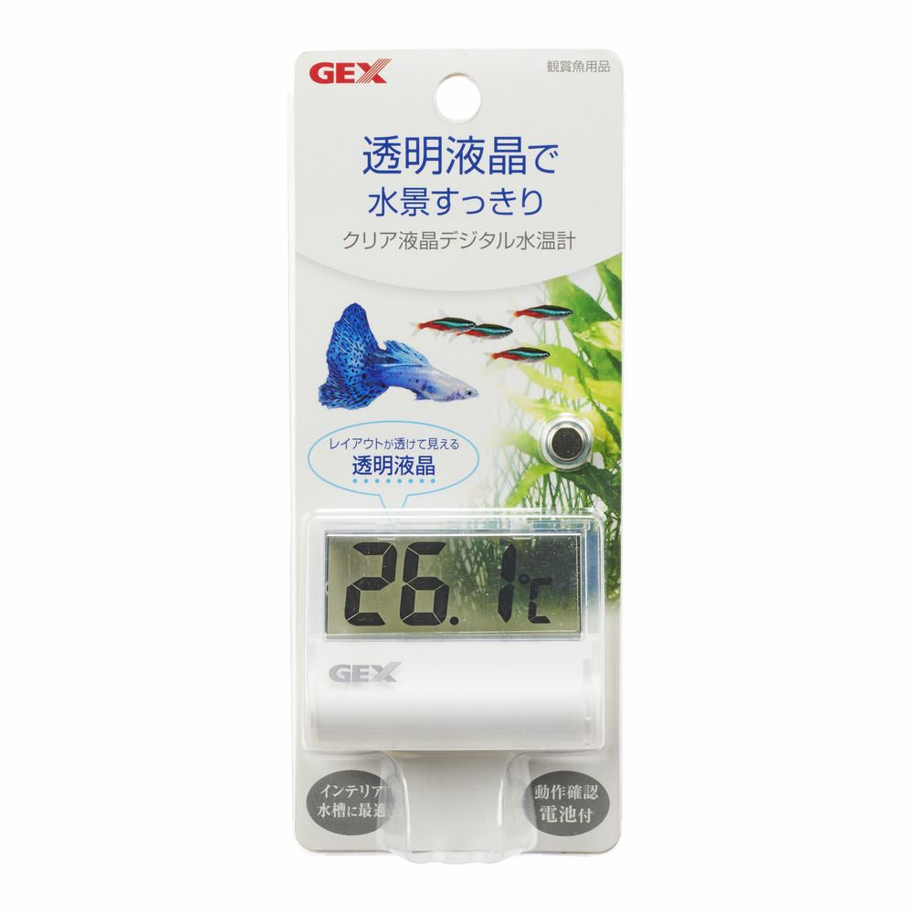 JEX Clear LCD Digital Thermometer
