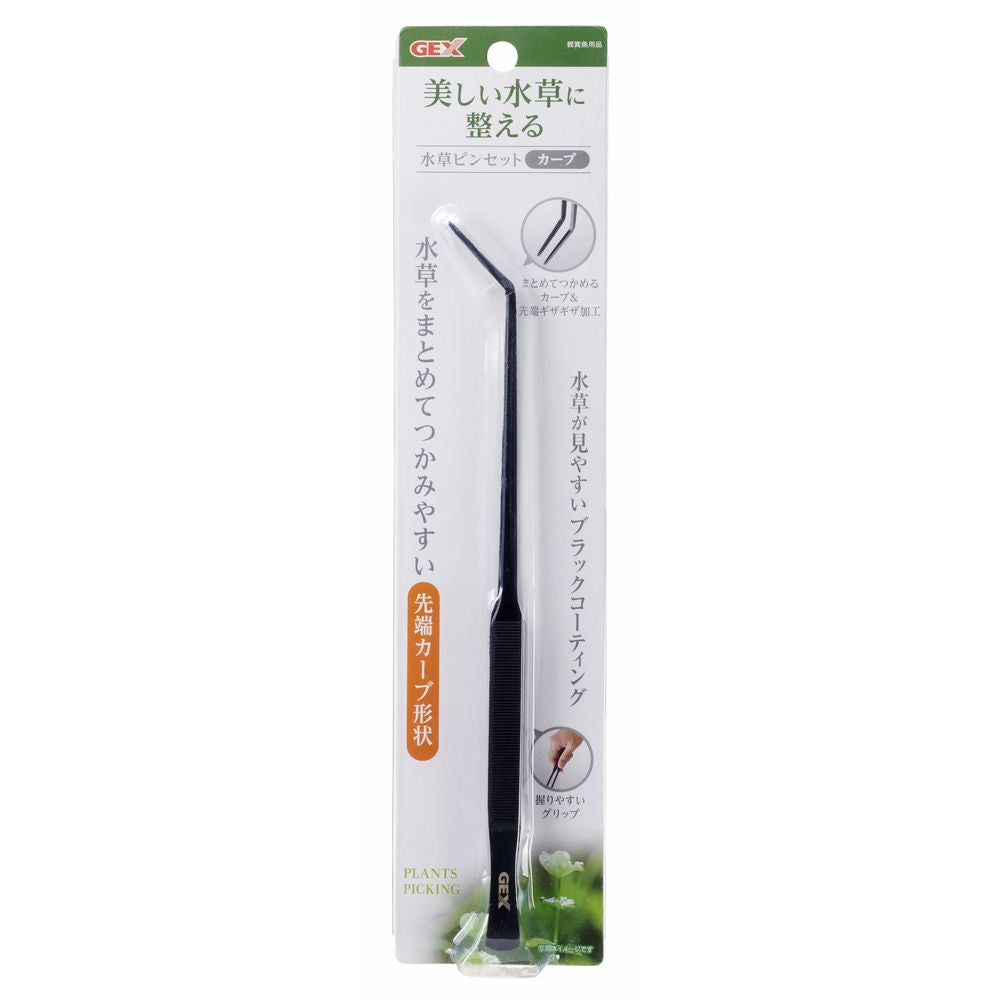 JEX Aquatic Plant Tweezers Curved