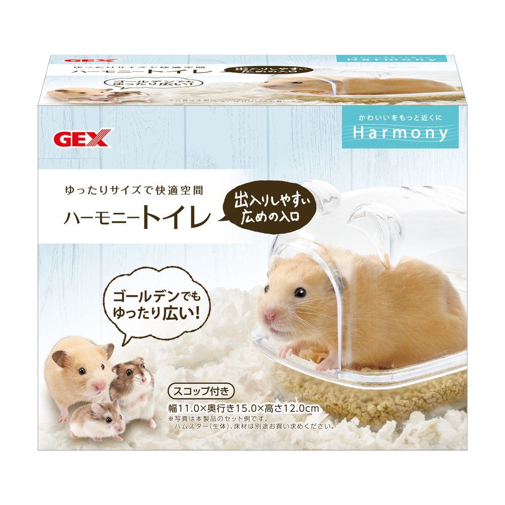 JEX Harmony Toilet