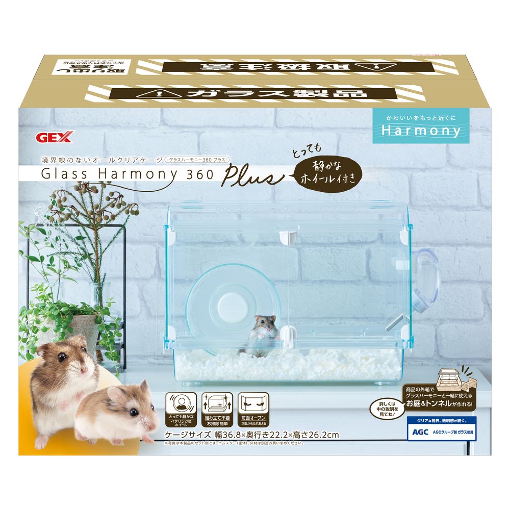GEX Glass Harmony 360 Plus