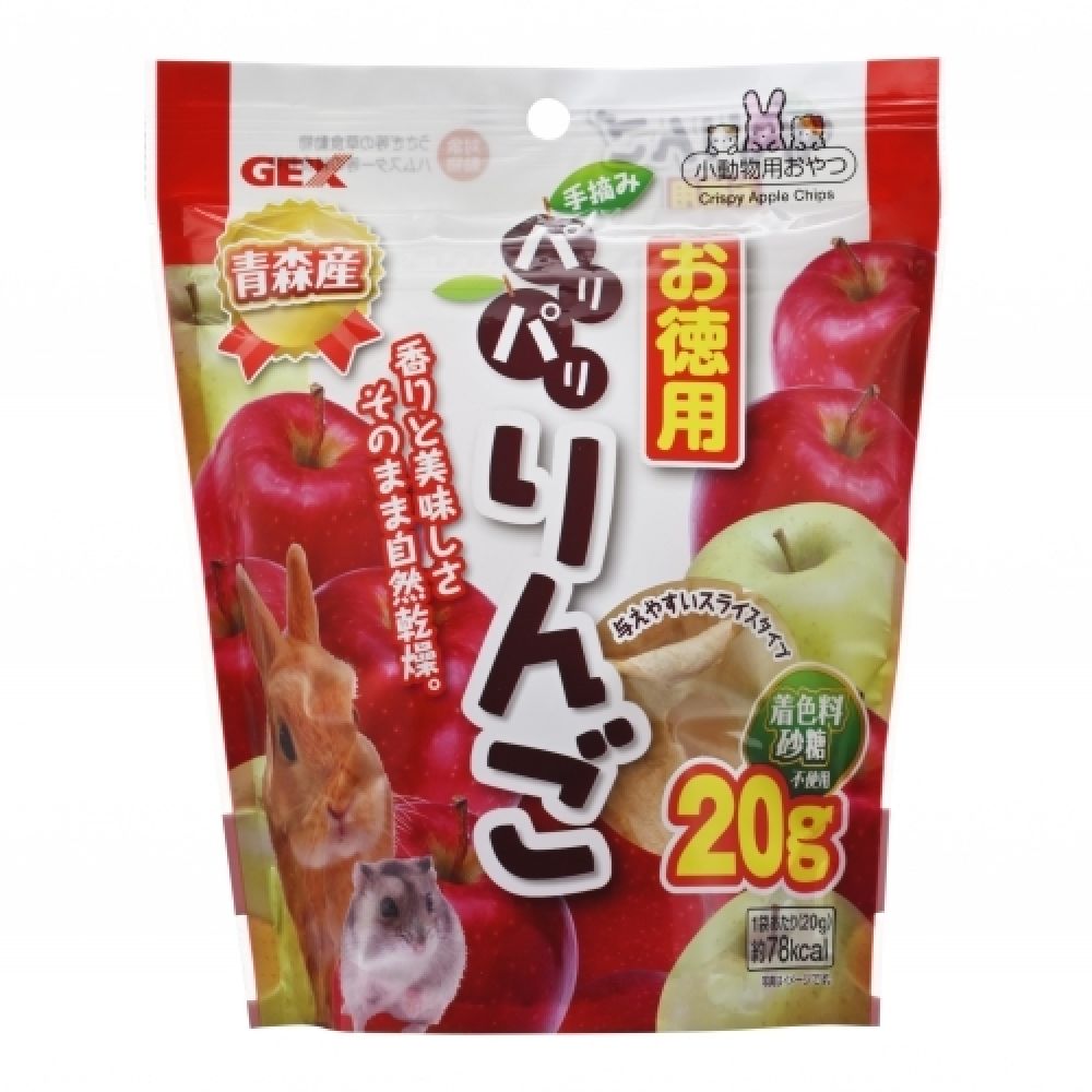 GEX Crispy Apple Bulk 20g