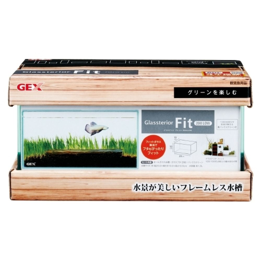 JEX Glasteria Fit 200 LOW