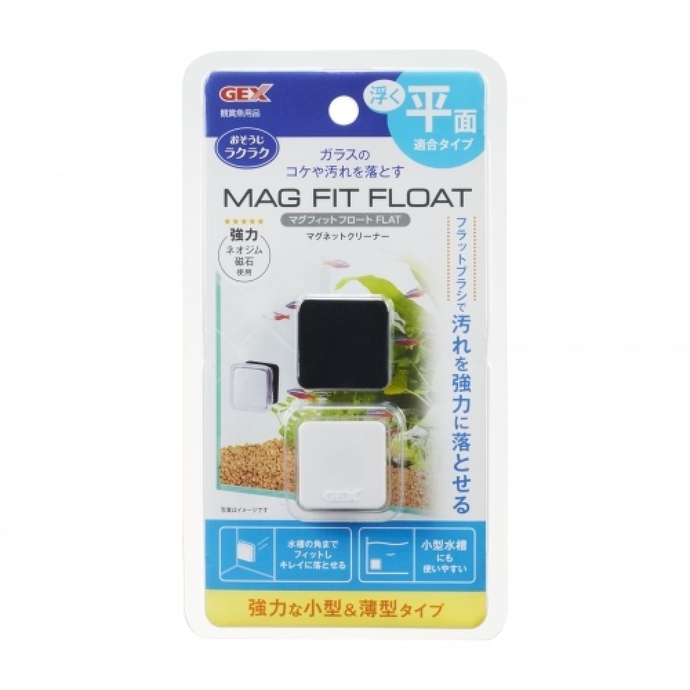 JEX Mag Fit Float FLAT