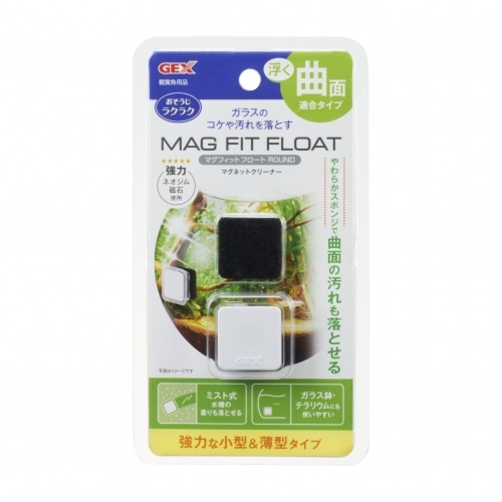 JEX Mag Fit Float ROUND