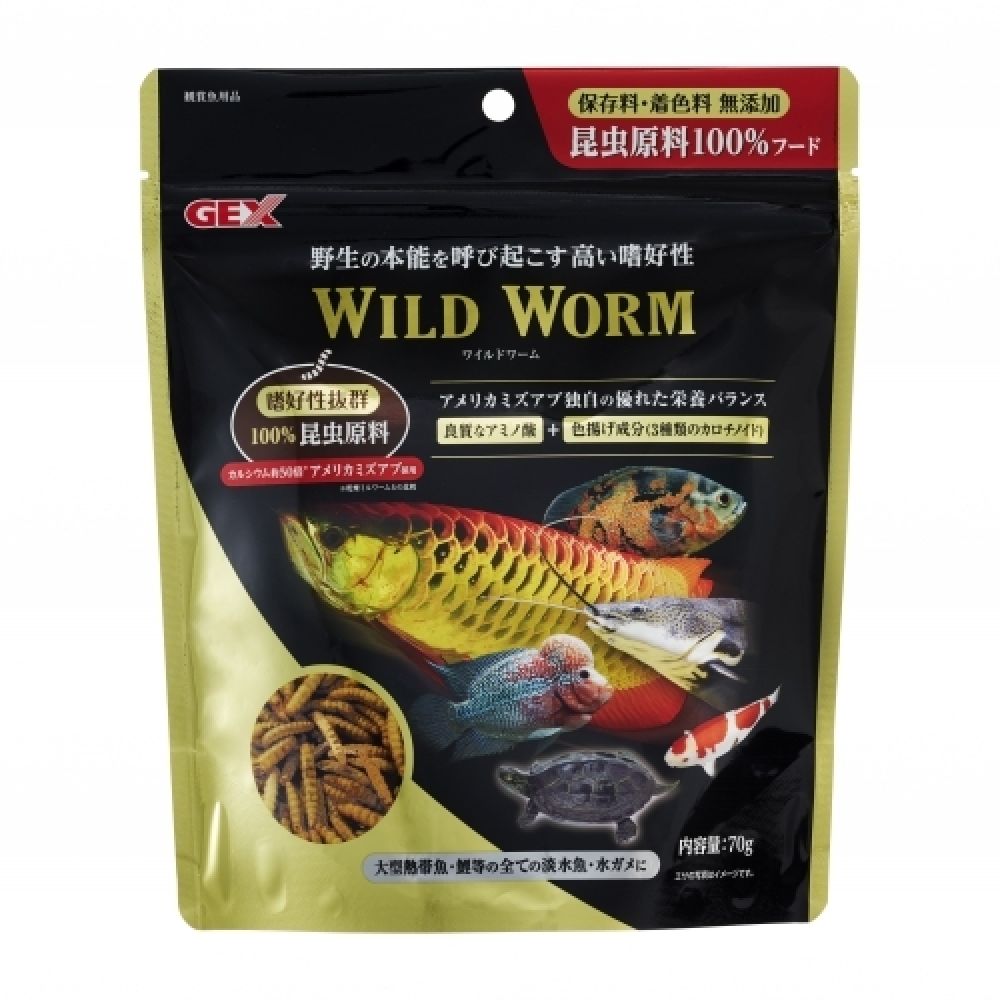Gex Wild Worm 70g