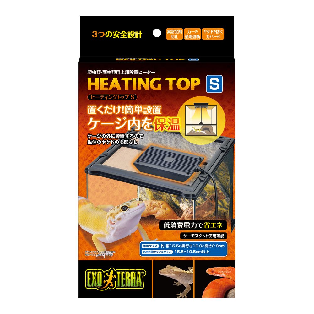 GEX Heating Top S