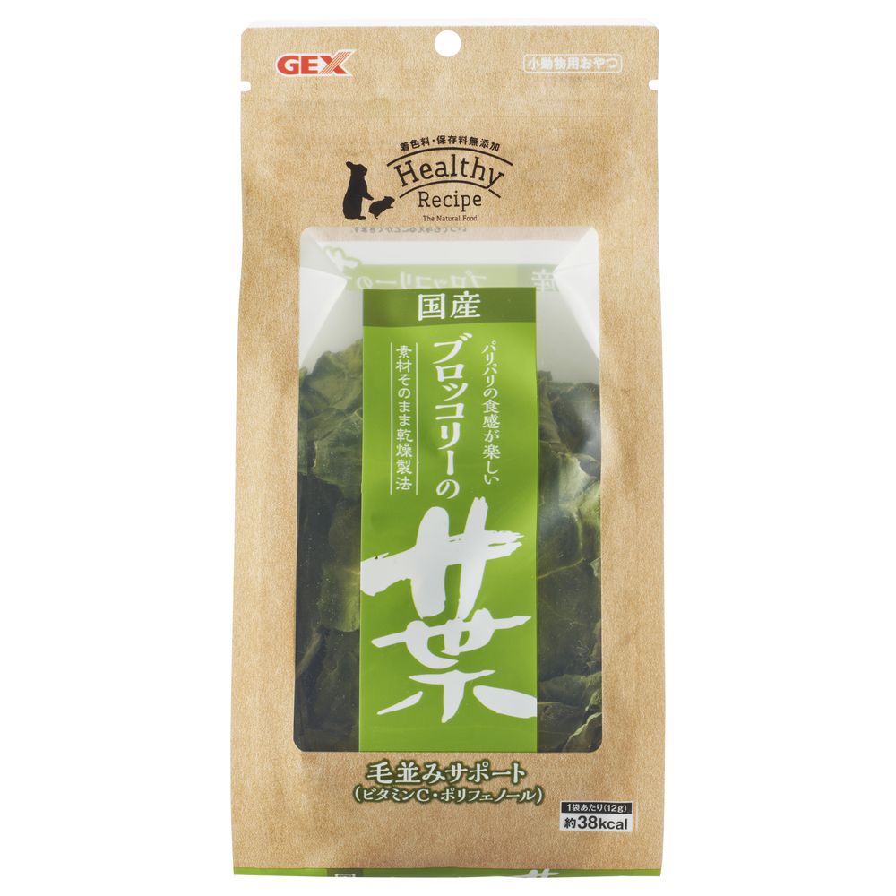 Gex Healthy Recipe Broccoli Leaves 12g