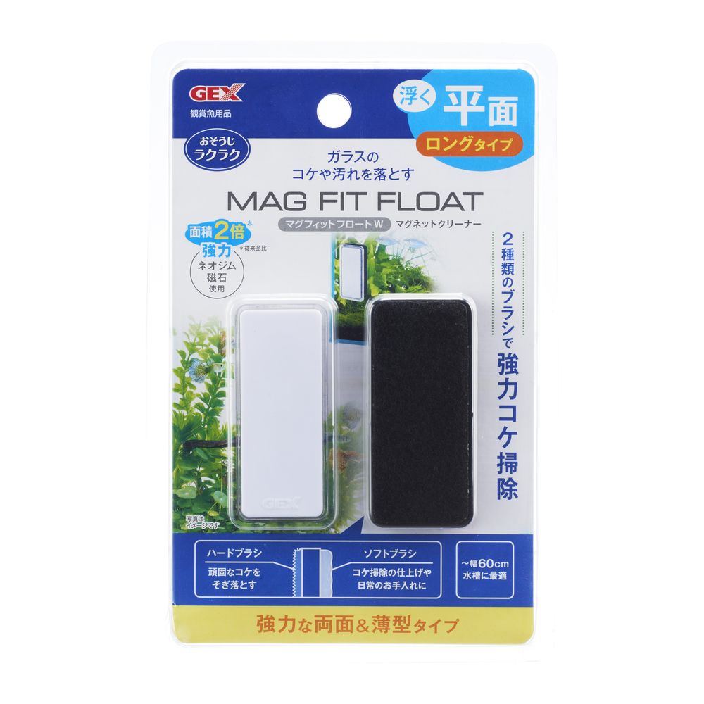 GEX Mag Fit Float W