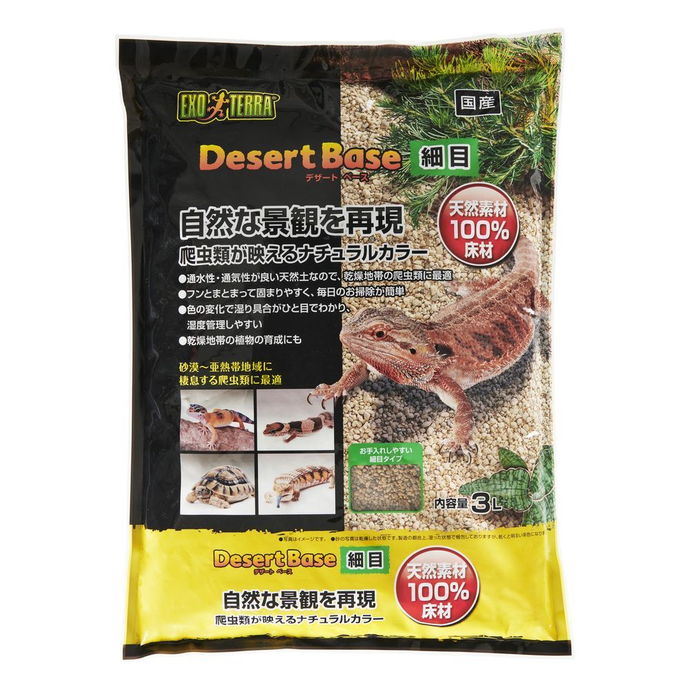 GEX Desert Base Fine 3L