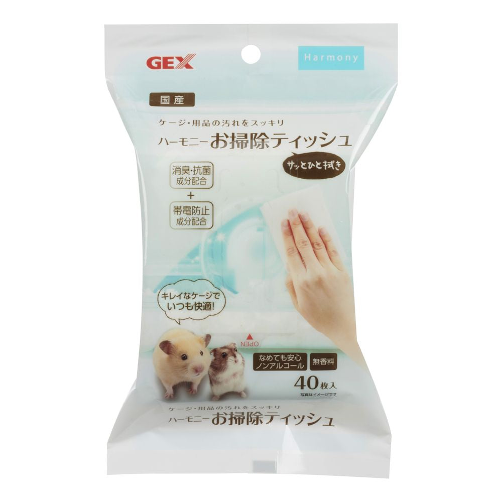 JEX Harmony Cleaning Tissue 40 Sheets
