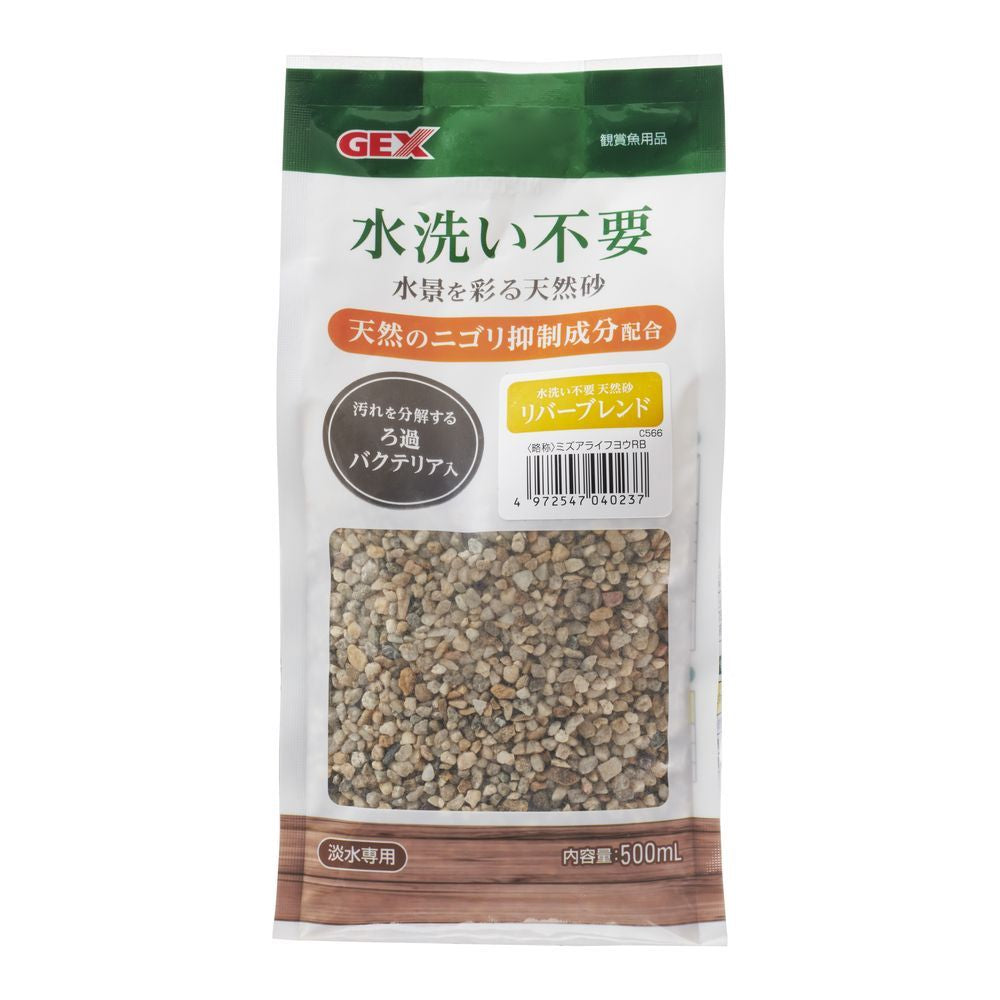 JEX No-Rinse Natural Sand River Blend 500ml