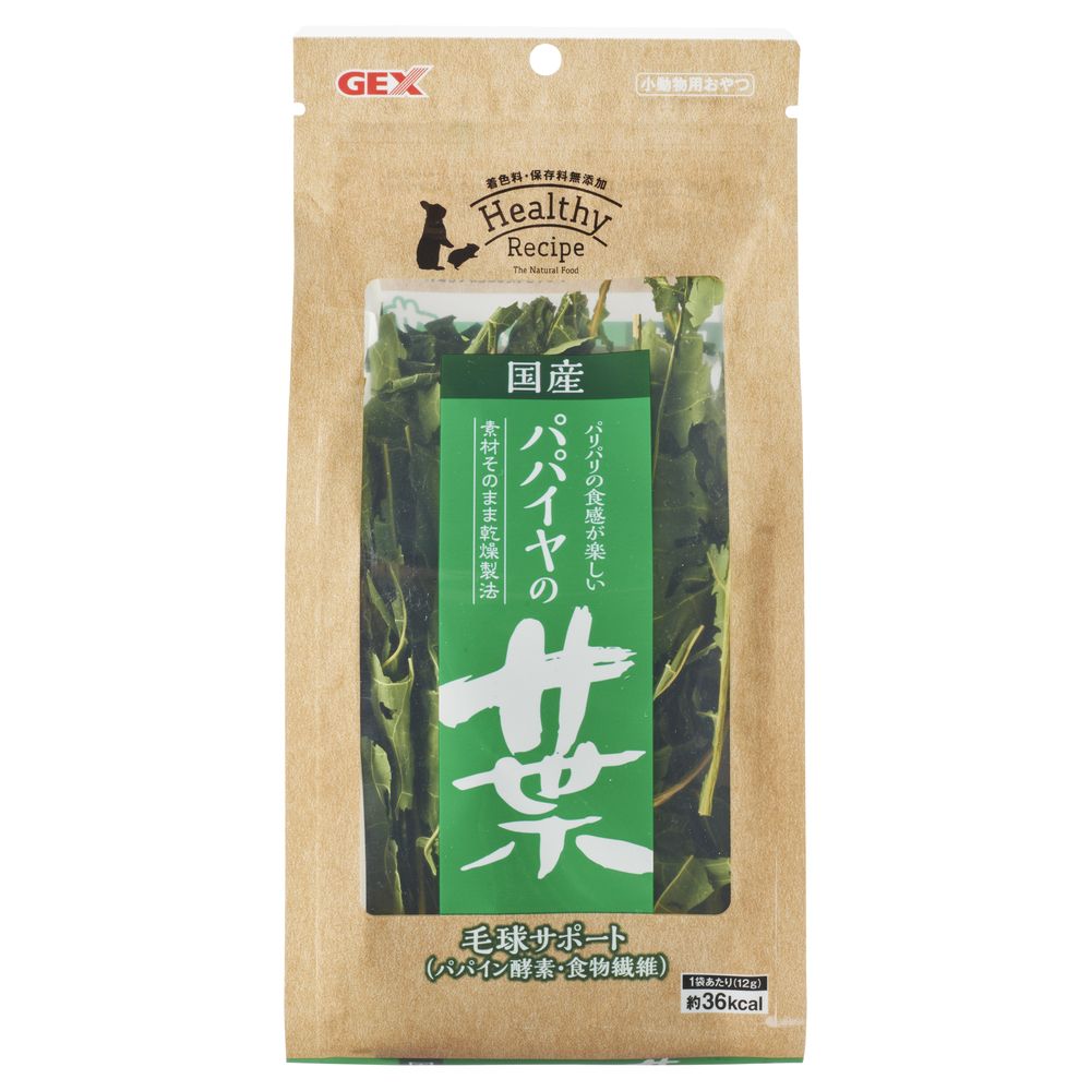 GEX Healthy Recipe Papaya Leaves 12g