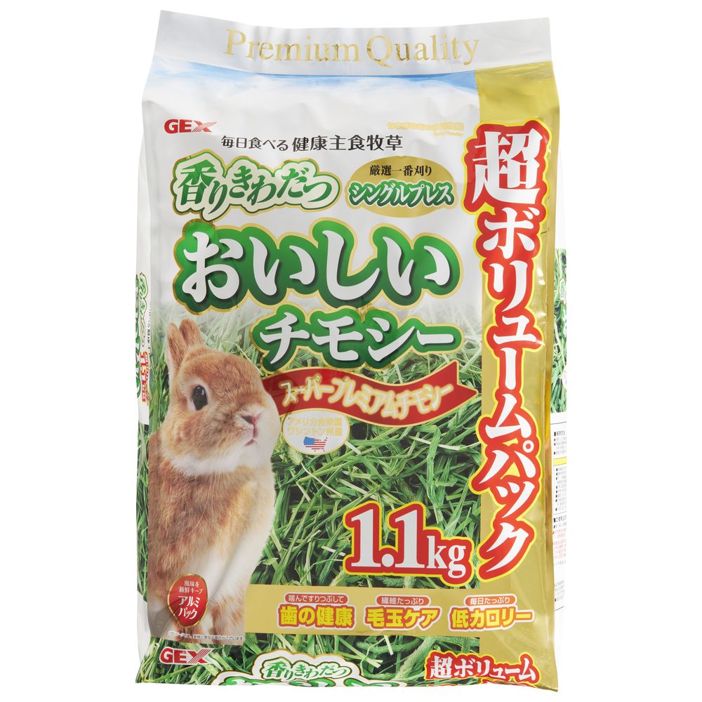 Gex Delicious Timothy Hay 1.1kg