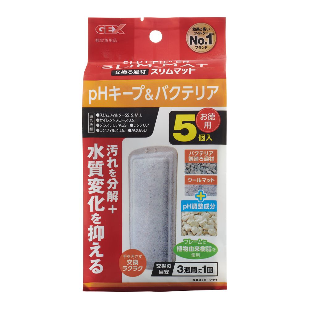 GEX pH Keep & Bacteria Slim Mat (5 pcs)