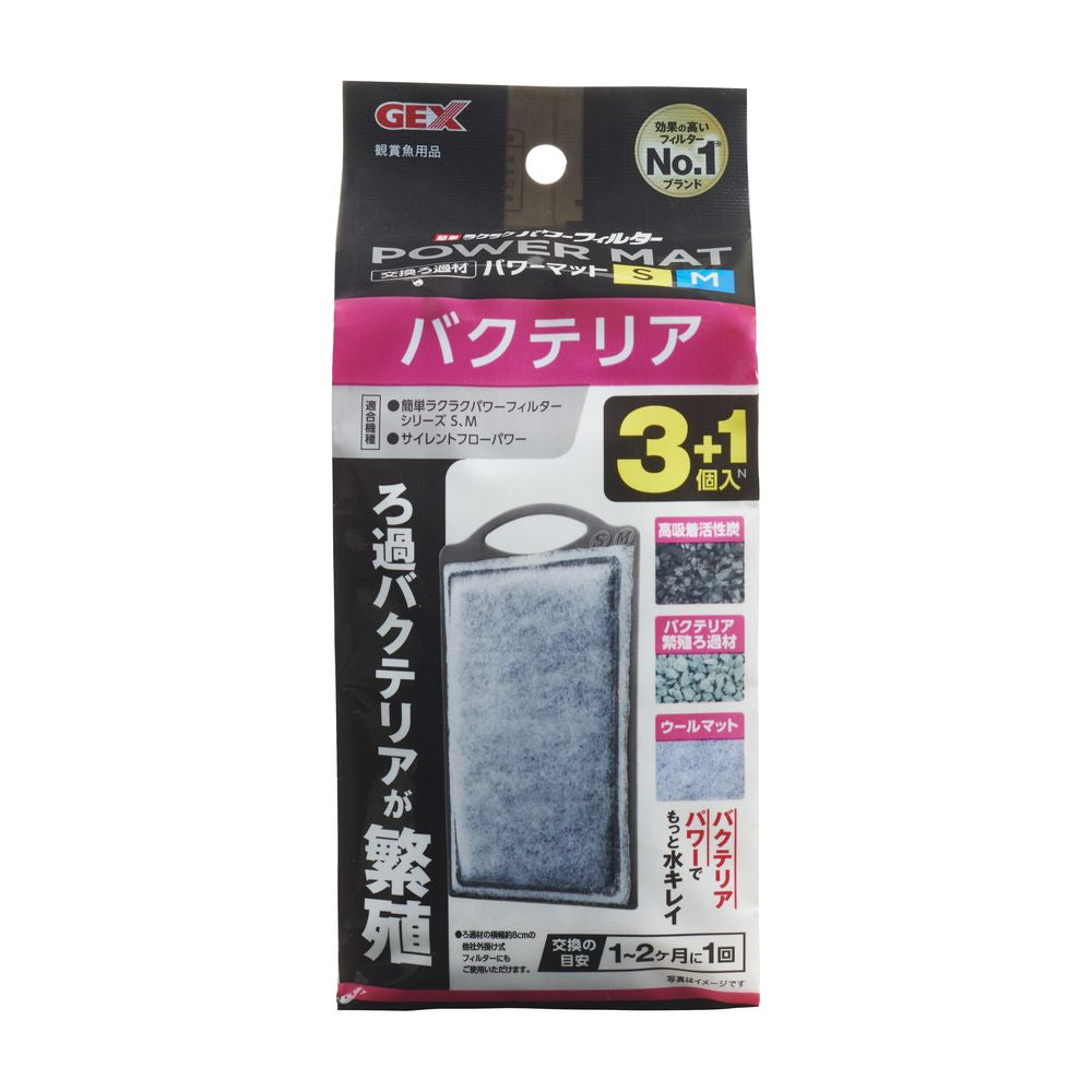 JEX Bacteria Power Mat SM N 3 + 1 pcs