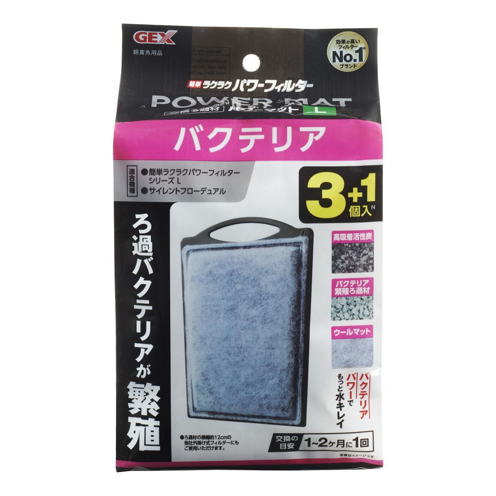 GEX Bacteria Power Mat L N (3 + 1 pcs)