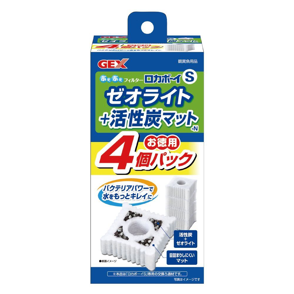 GEX Locabo Boy S Zeolite & Activated Carbon Mat (4 pcs)