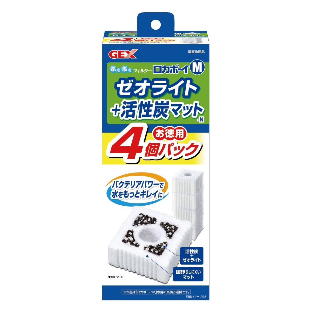 GEX Locabo Boy M Zeolite & Activated Carbon Mat (4 pcs)