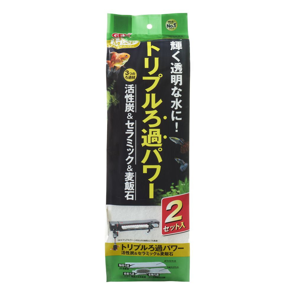 GEX Dual Mat Power (2 sets)
