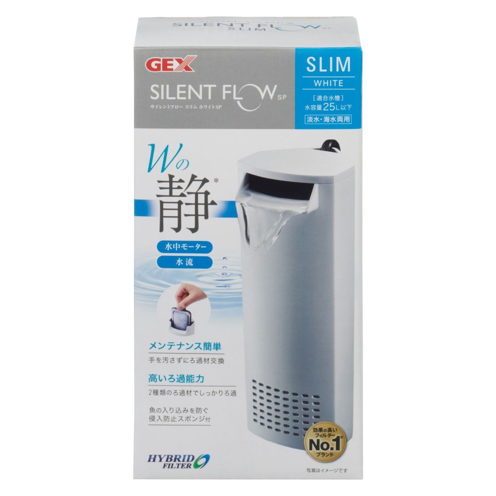 GEX Silent Flow Slim White SP