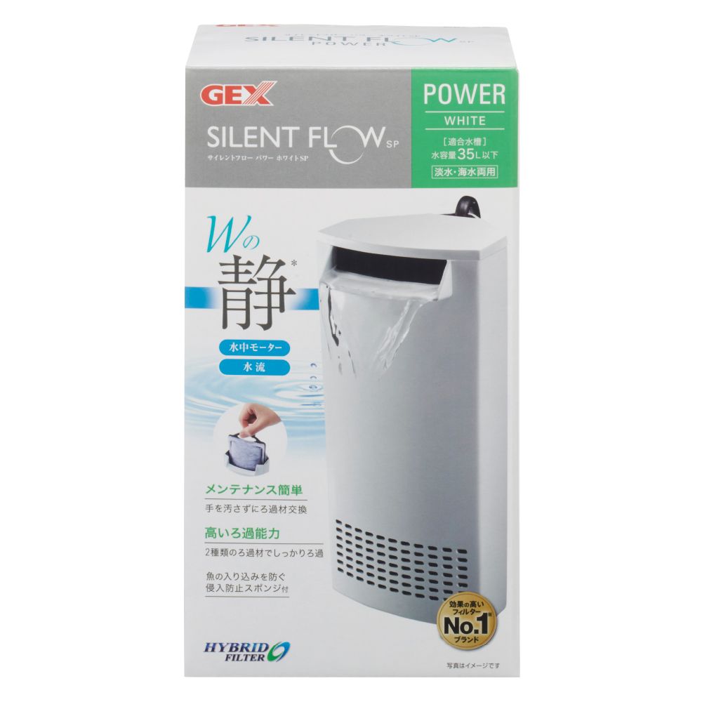GEX Silent Flow Power White SP