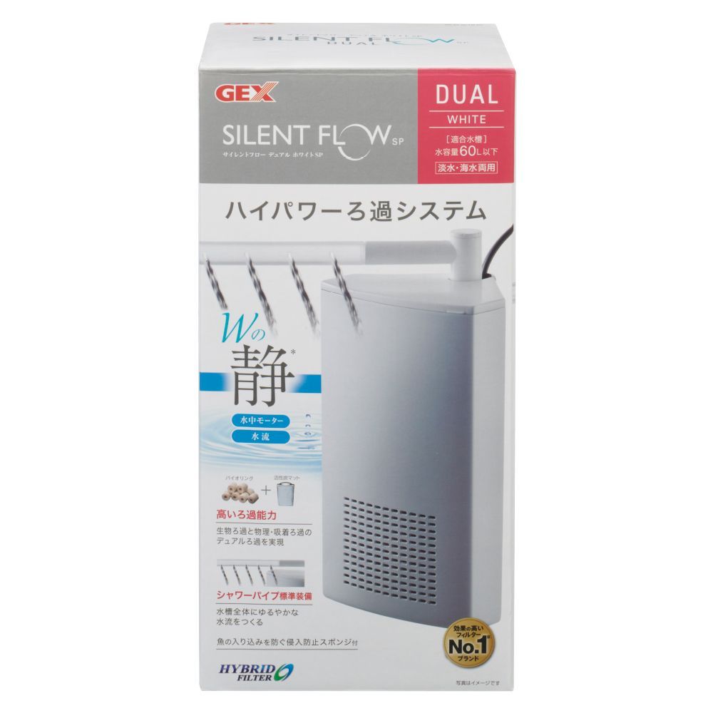 JEX Silent Flow Dual White SP