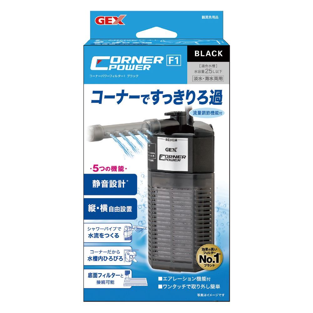 JEX Corner Power Filter 1 Black