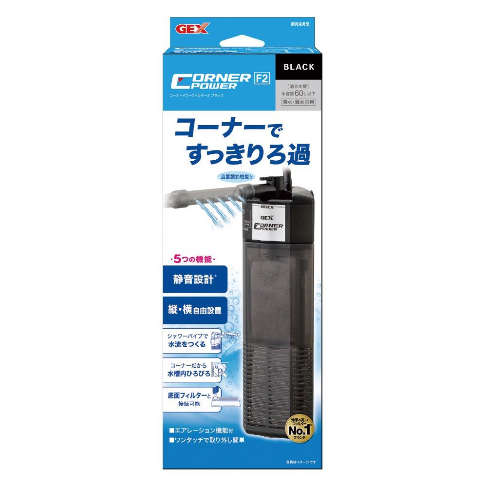 GEX Corner Power Filter 2 Black