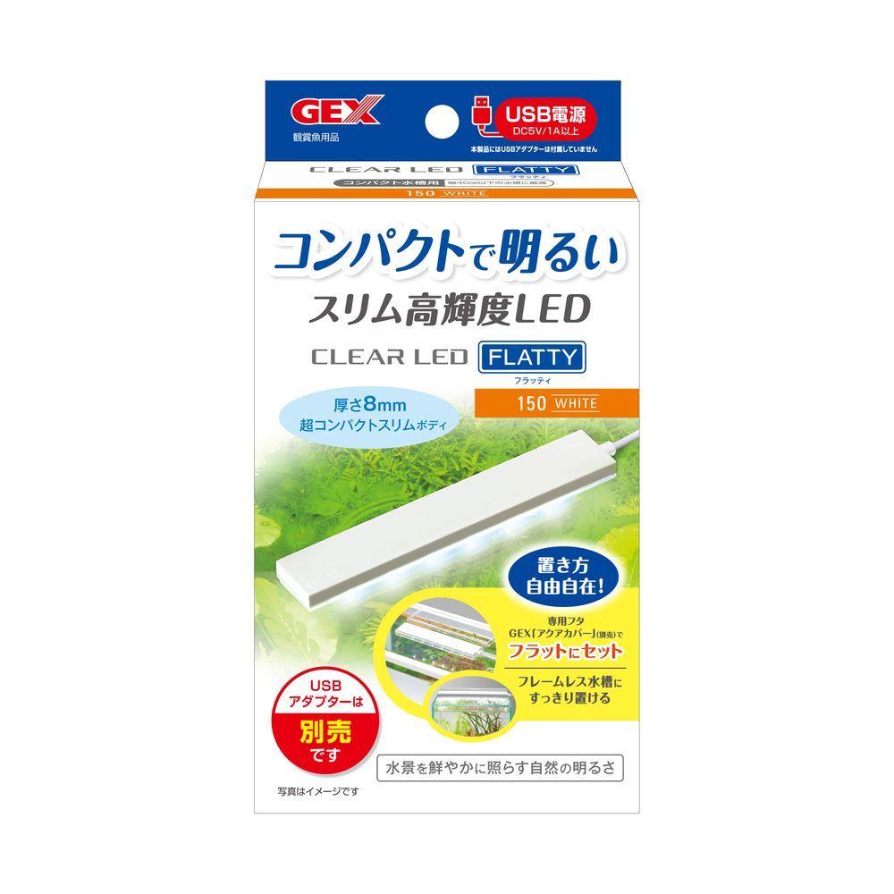 GEX Clear LED Flatty White