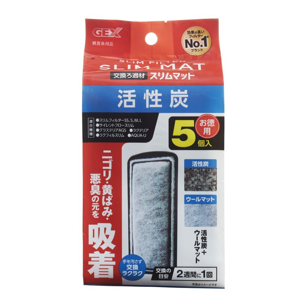 GEX Activated Carbon Slim Mat (5 pcs)