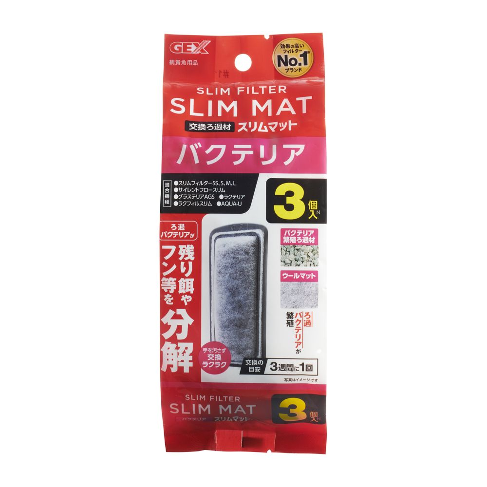 GEX Bacteria Slim Mat N (3 pcs)
