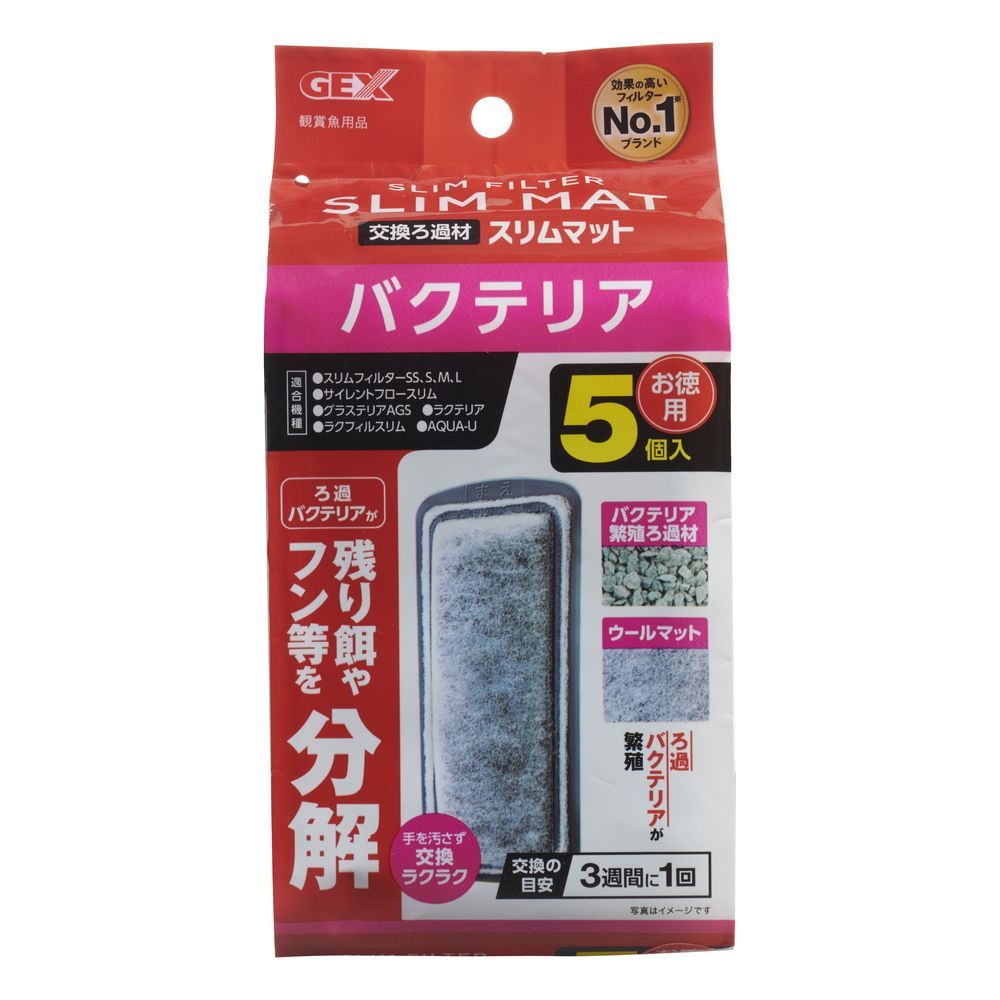 GEX Bacteria Slim Mat (5 pcs)