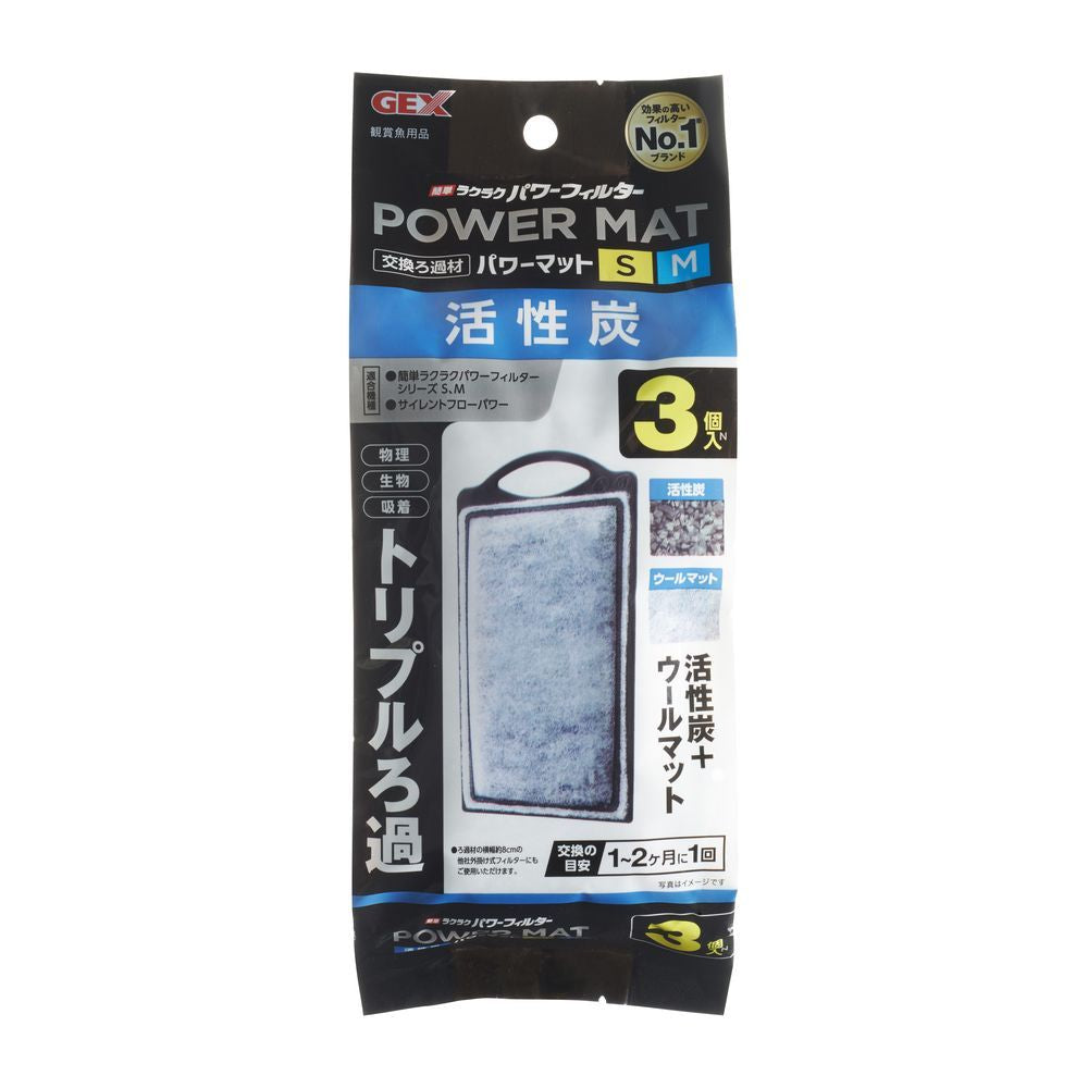GEX Activated Carbon Power Mat SM N (3 pcs)