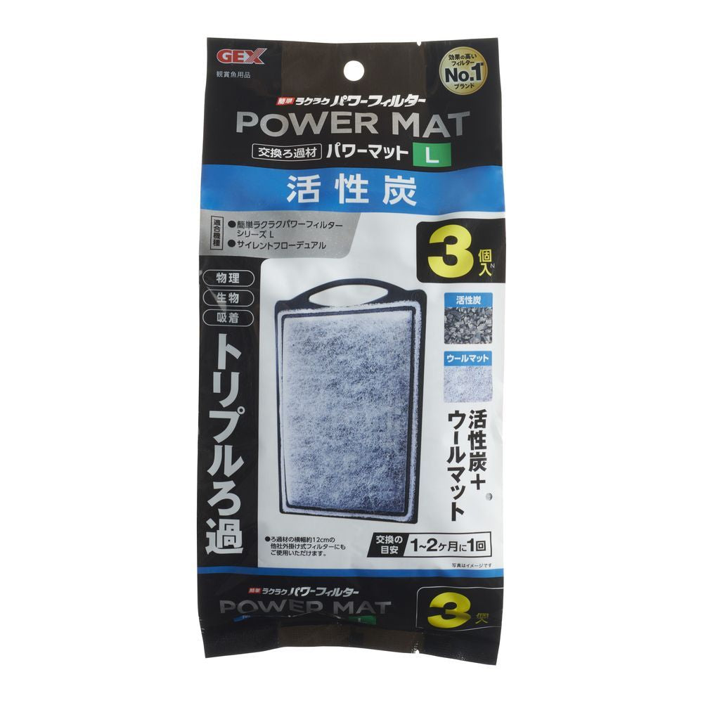 JEX Activated Carbon Power Mat L N 3 pcs