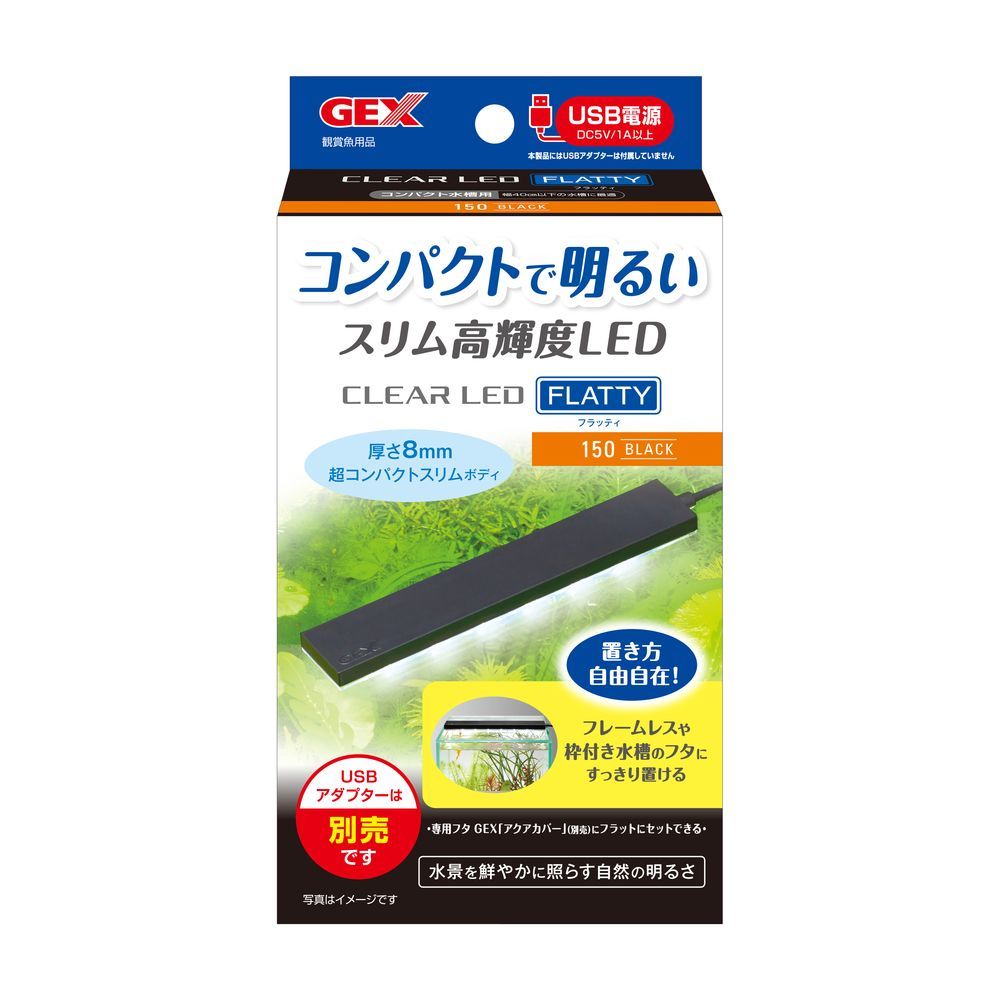 GEX Clear LED Flatty Black