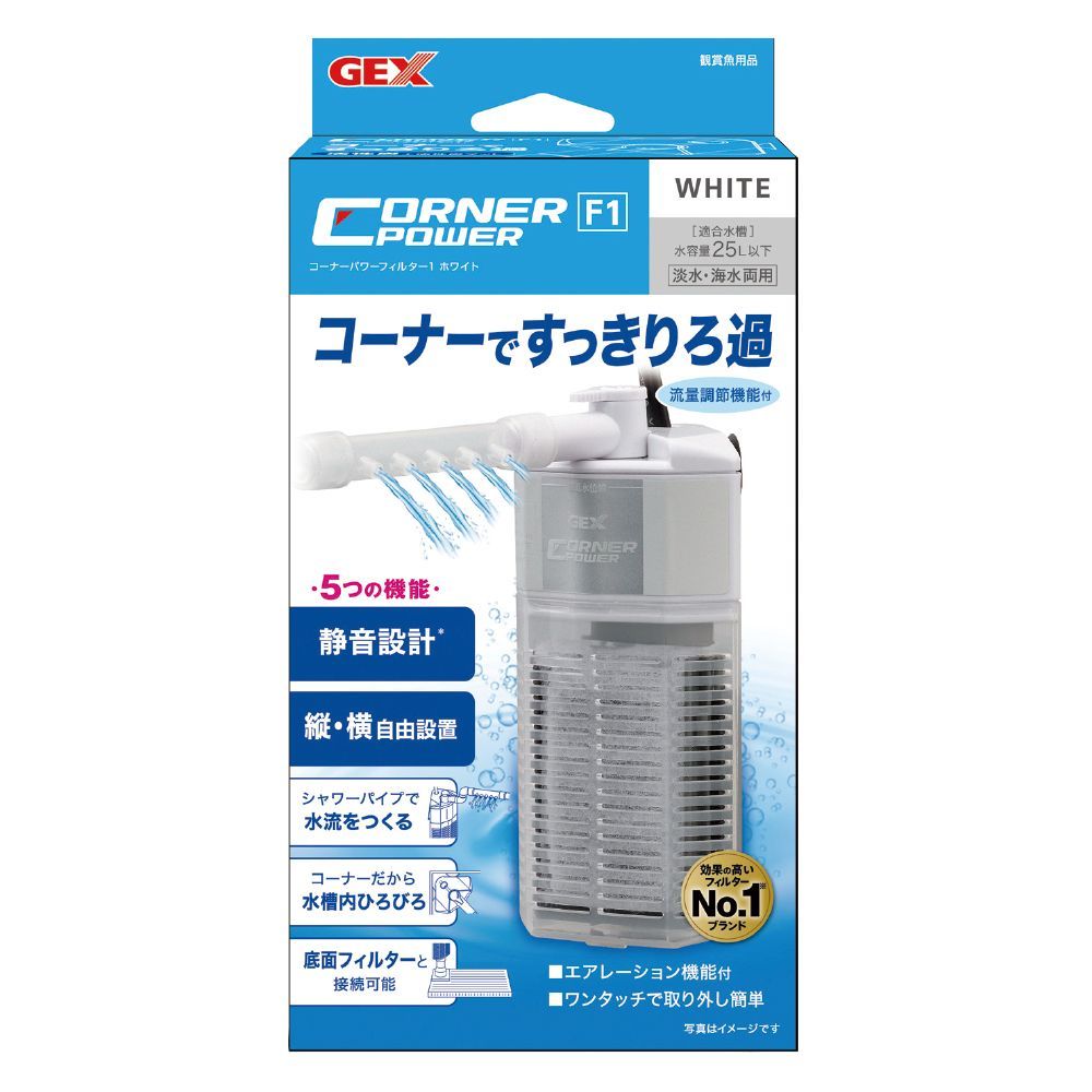 JEX Corner Power Filter 1 White