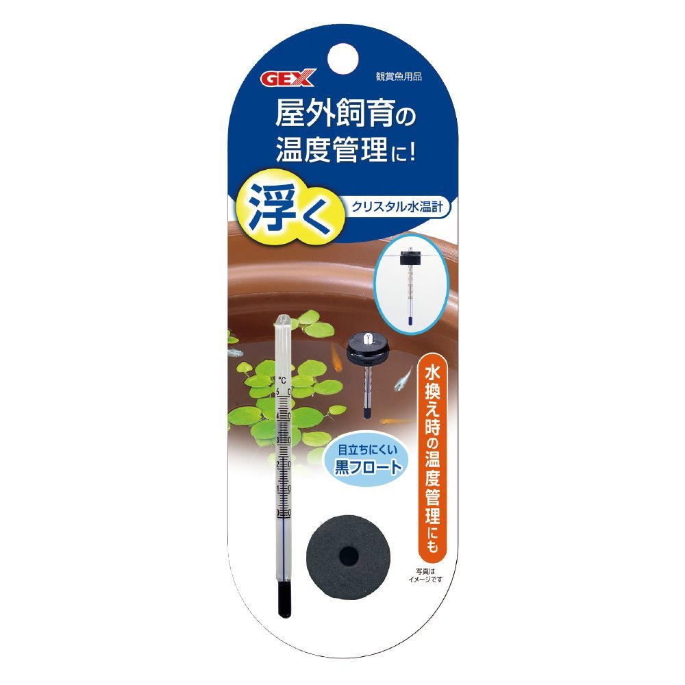 JEX Floating Crystal Thermometer